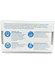 StarLine M25 BT - автономный поисковый маяк